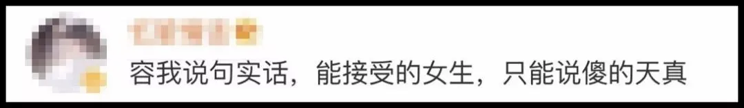 越早知道越好（骗男朋友怀孕了会生气吗）骗男朋友怀孕了会生气吗怎么办 第8张