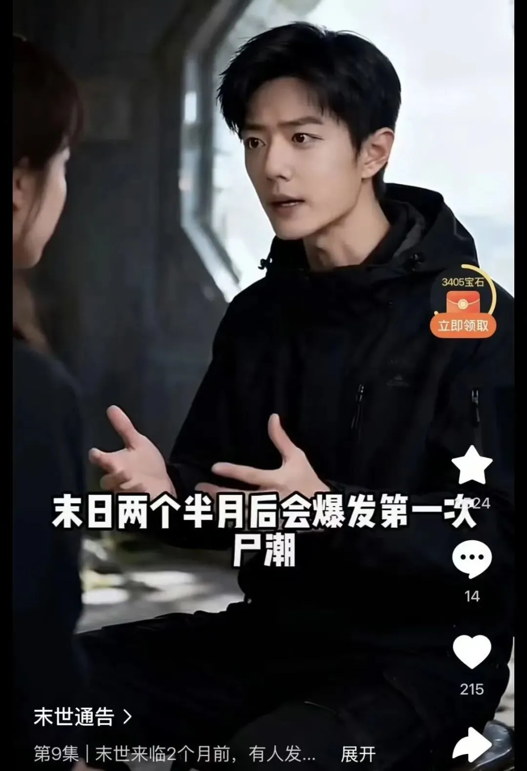 红果短剧被曝用AI“偷脸”？素人无辜遭殃_https://www.izongheng.net_快讯_第4张