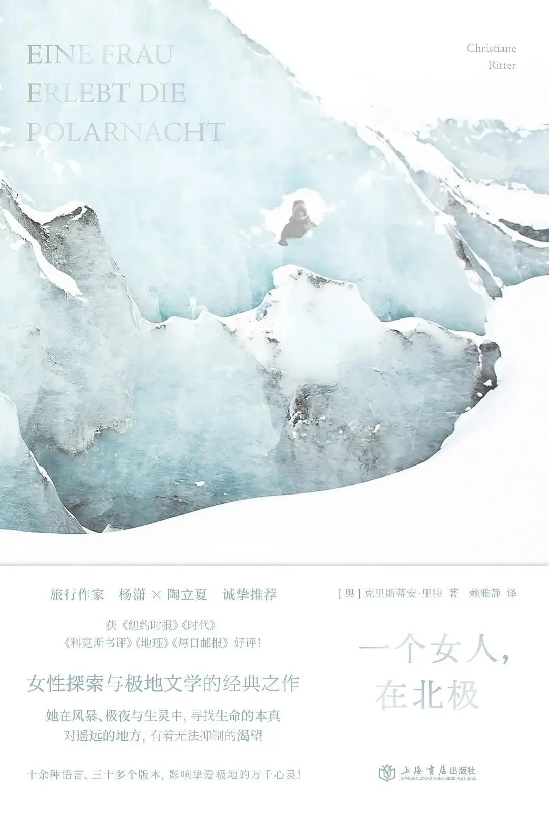 1月新书，推荐这 12 本