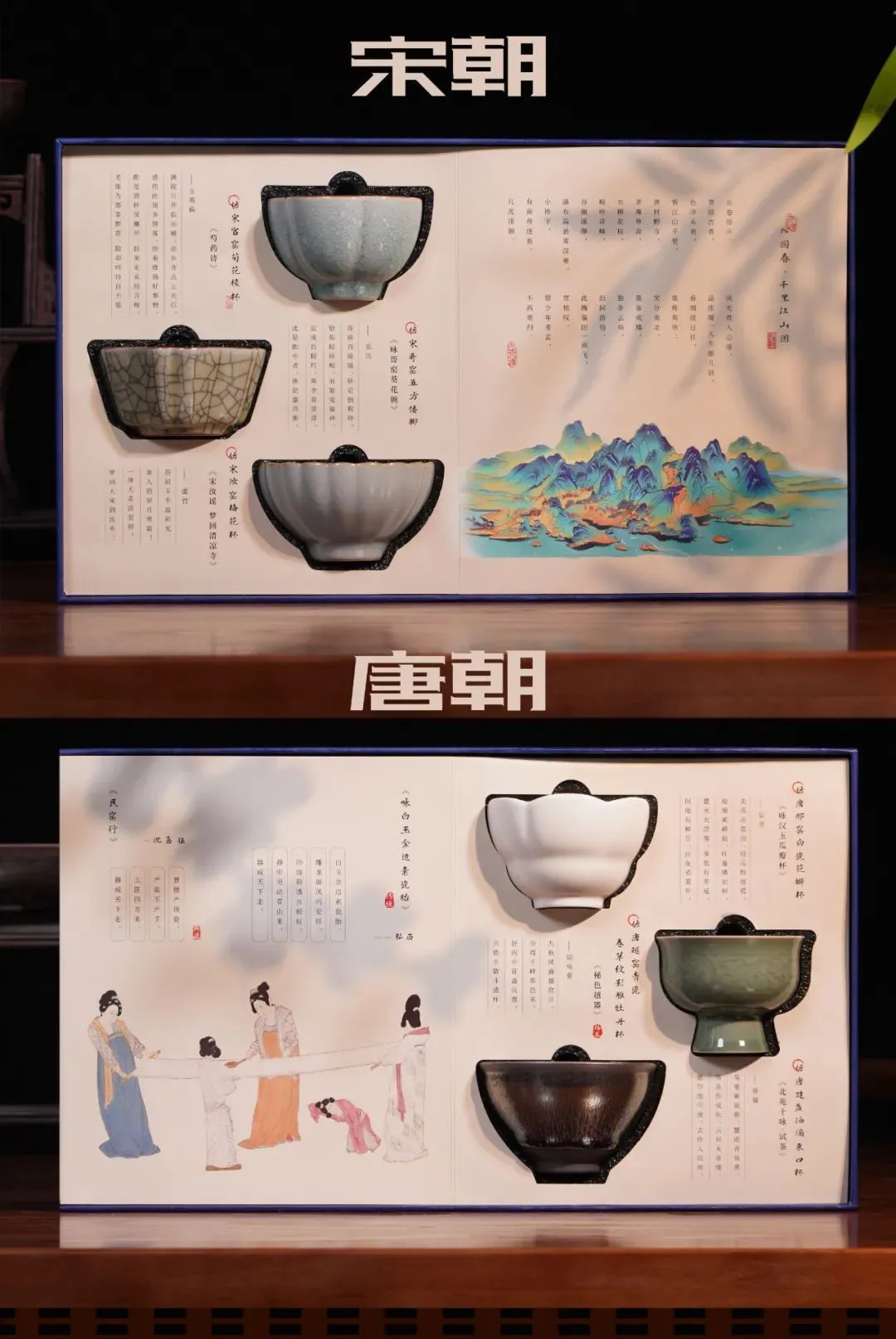 唐宋的杯子，个个都能封神！_凤凰网