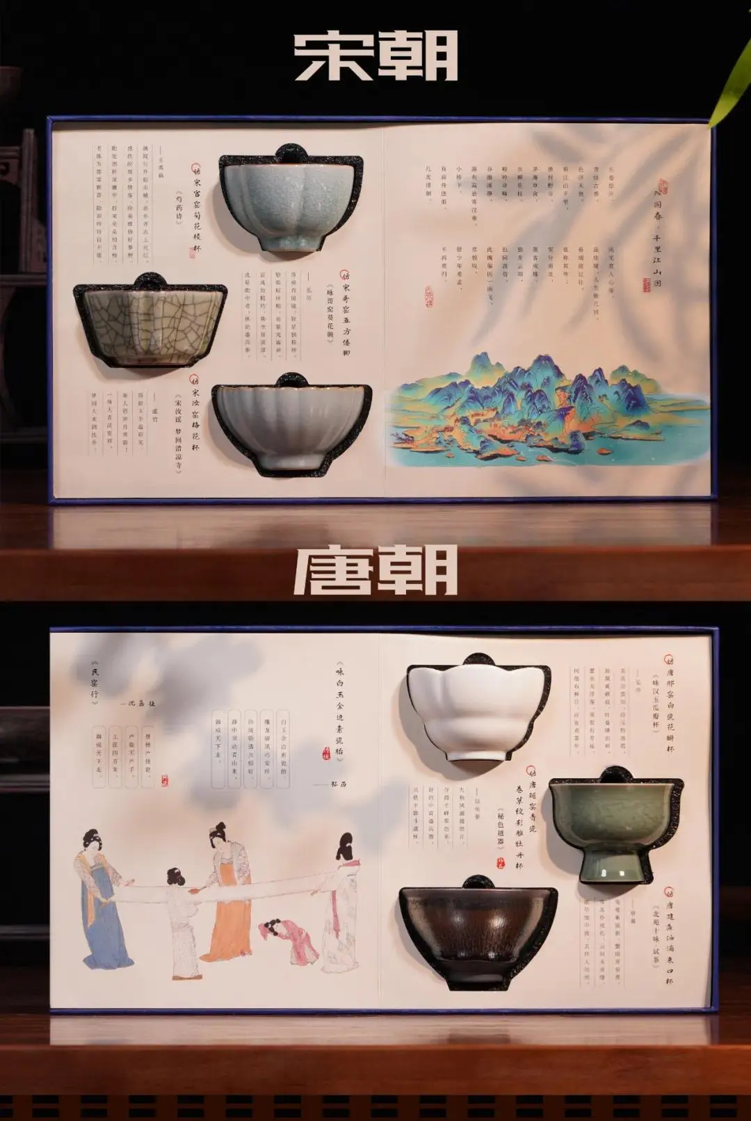 唐宋的杯子，个个都能封神！_凤凰网
