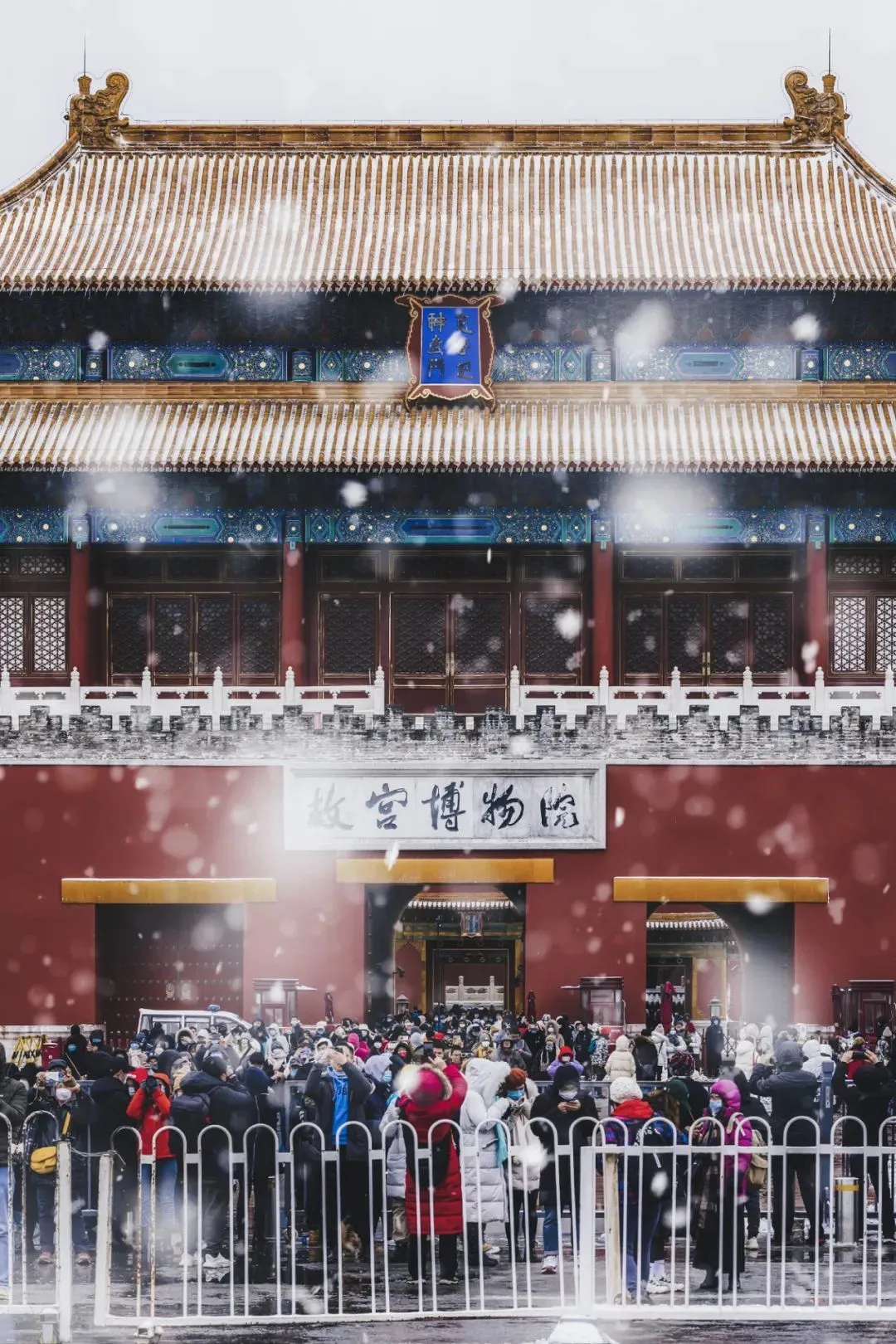 今天的故宫，满满都是看雪人。图/视觉中国