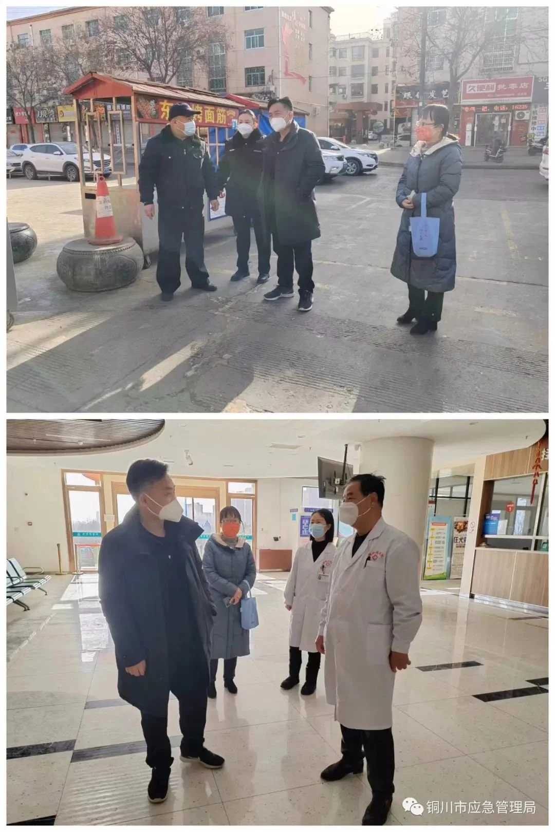 铜川市应急管理系统坚定信念和使命担当 暖万家灯火守一方平安6
