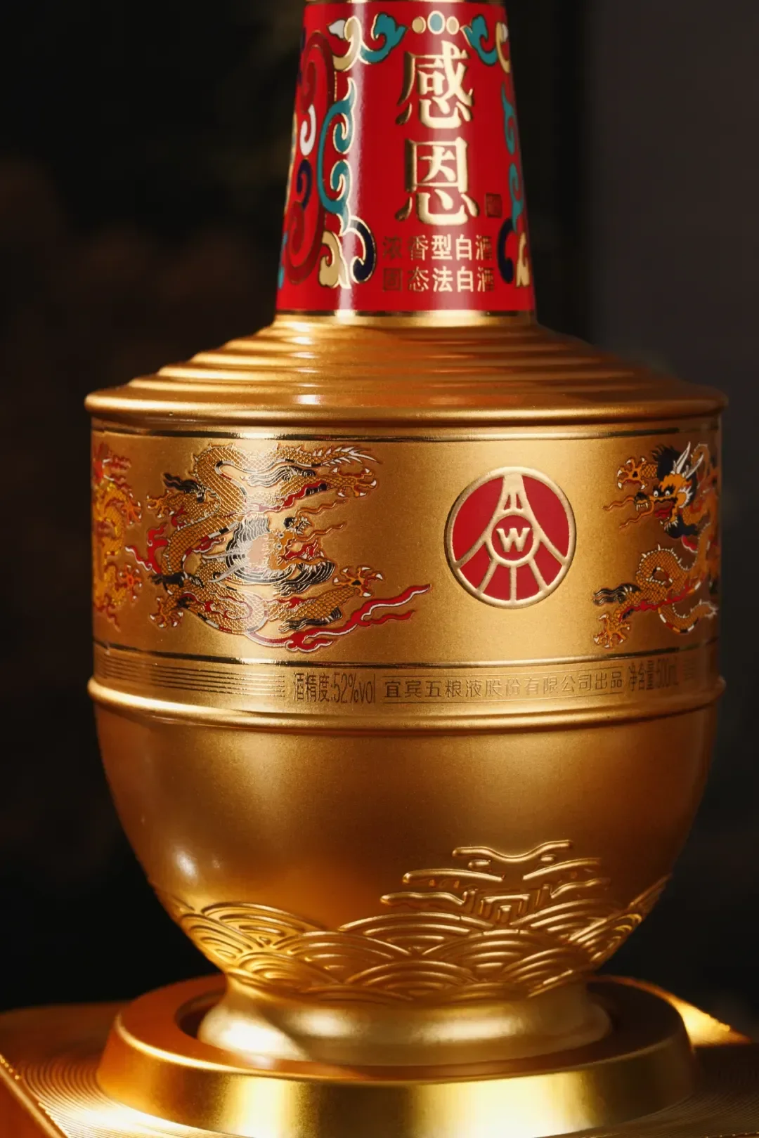 五粮液卷疯了！598一瓶的传承金，限时369元抱走4瓶_凤凰网