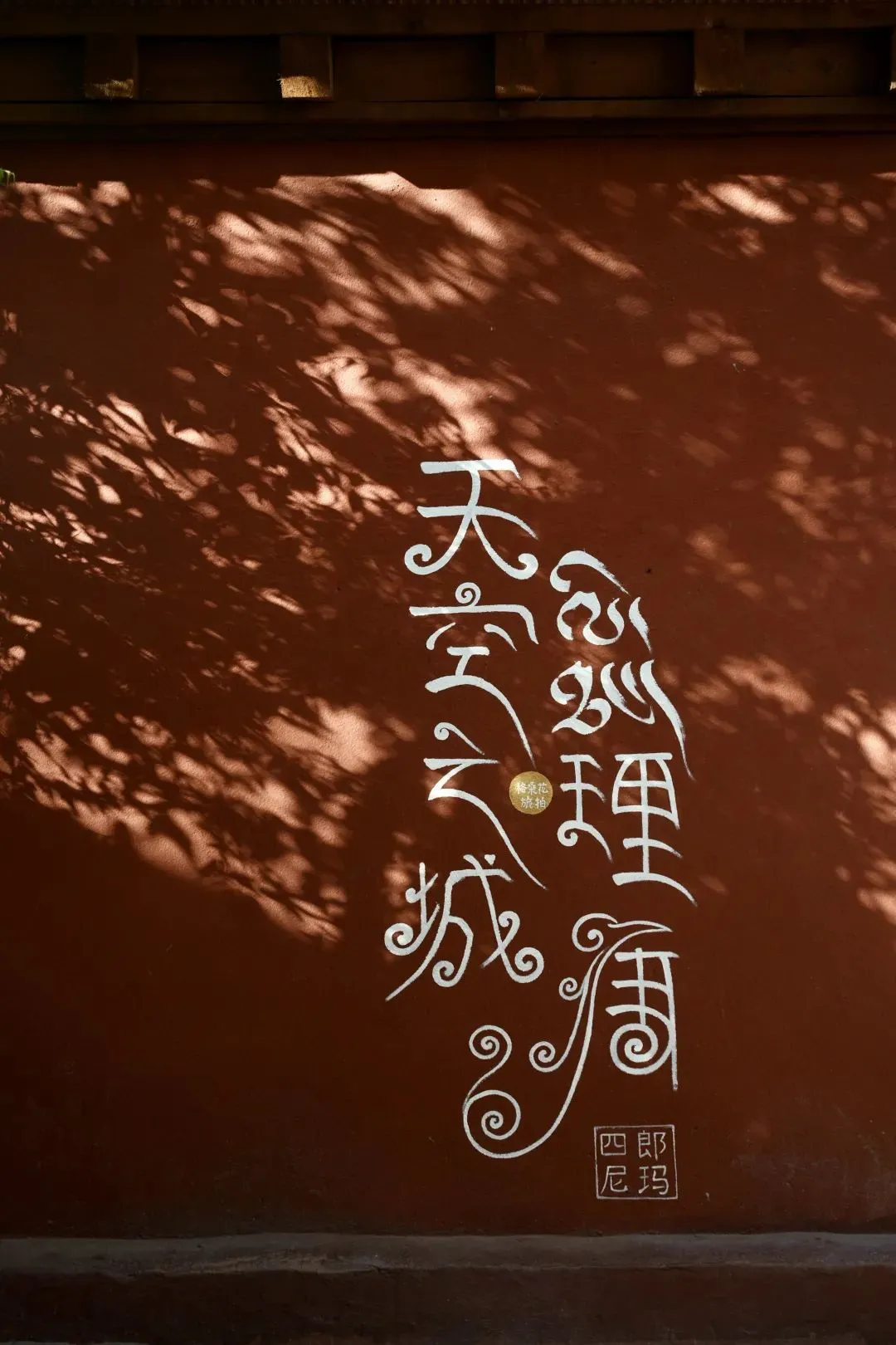 @feekr合作方