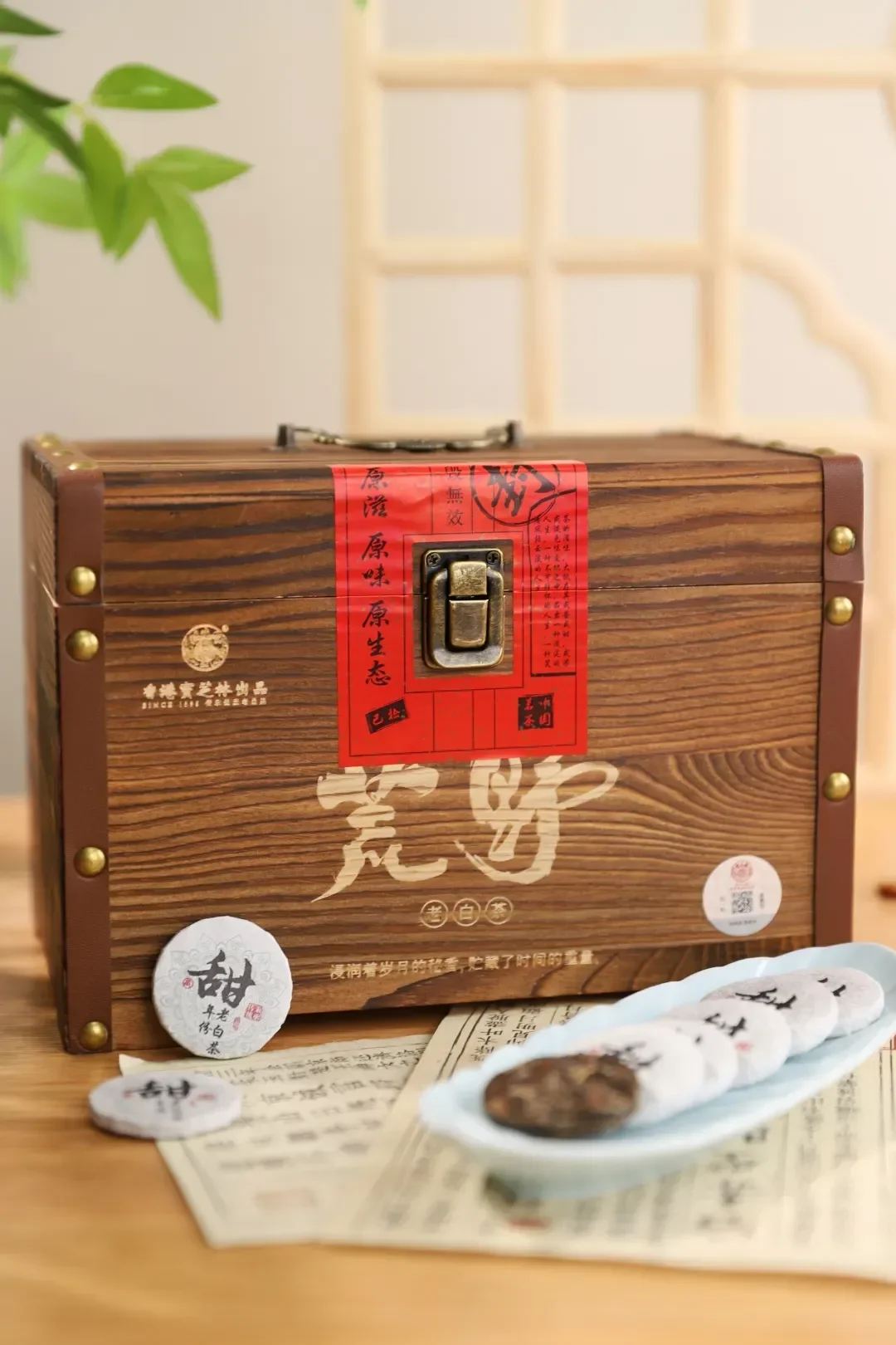 拒绝年份“做旧”茶！正宗荒龄10年以上老树！收藏级老白茶__凤凰网