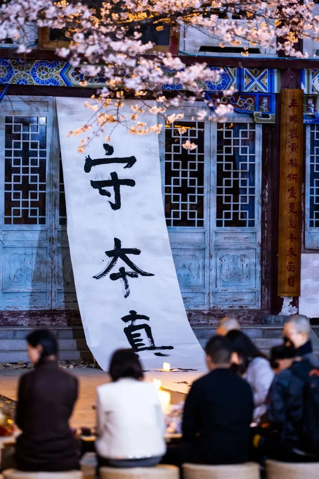 归心，何止一杯茶！第七届“莫错过”东山茶会在黄梅五祖寺拉开帷幕
