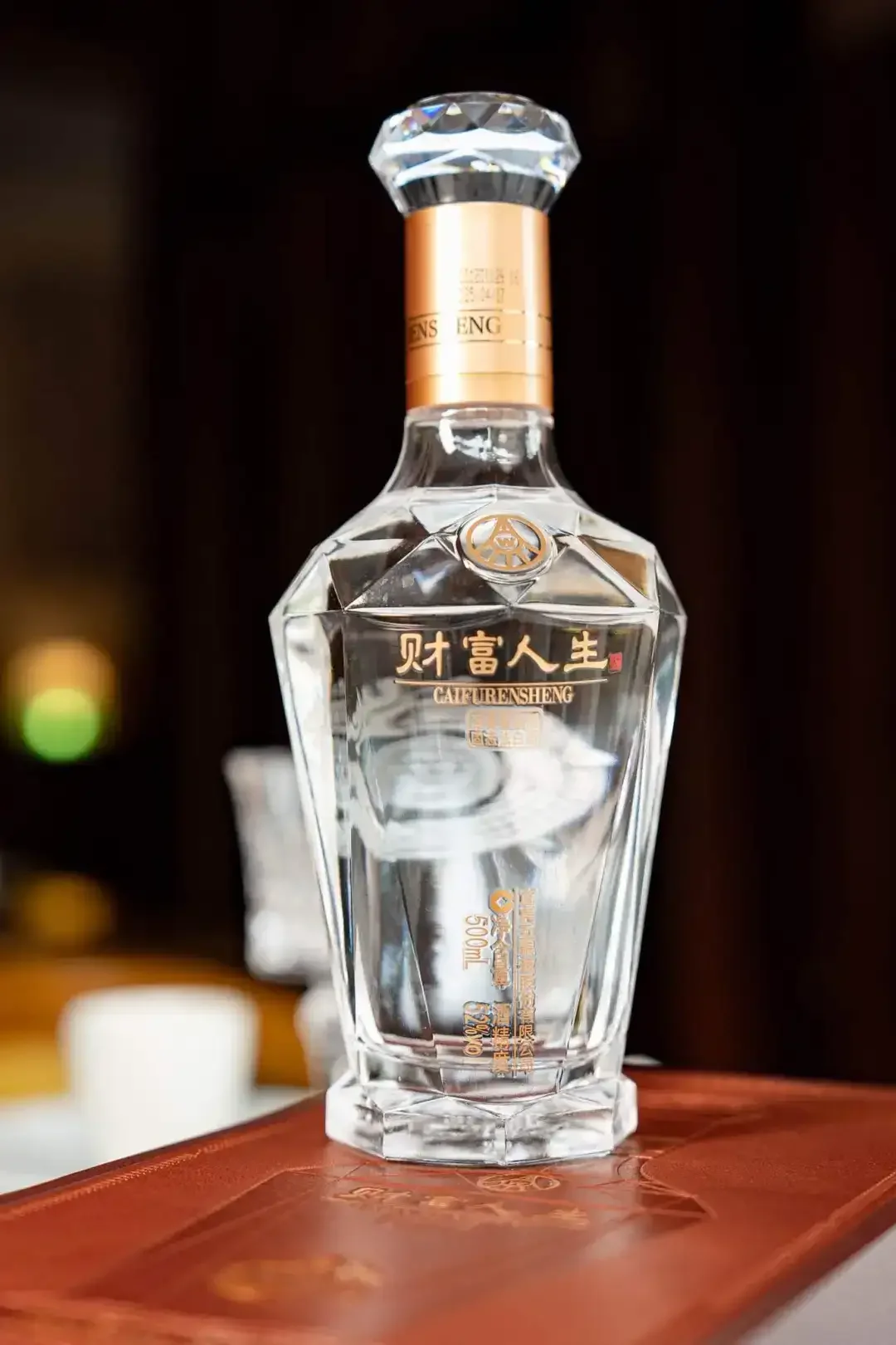 白酒界变天了？五粮液经典高端酒，低价疯抢！_凤凰网