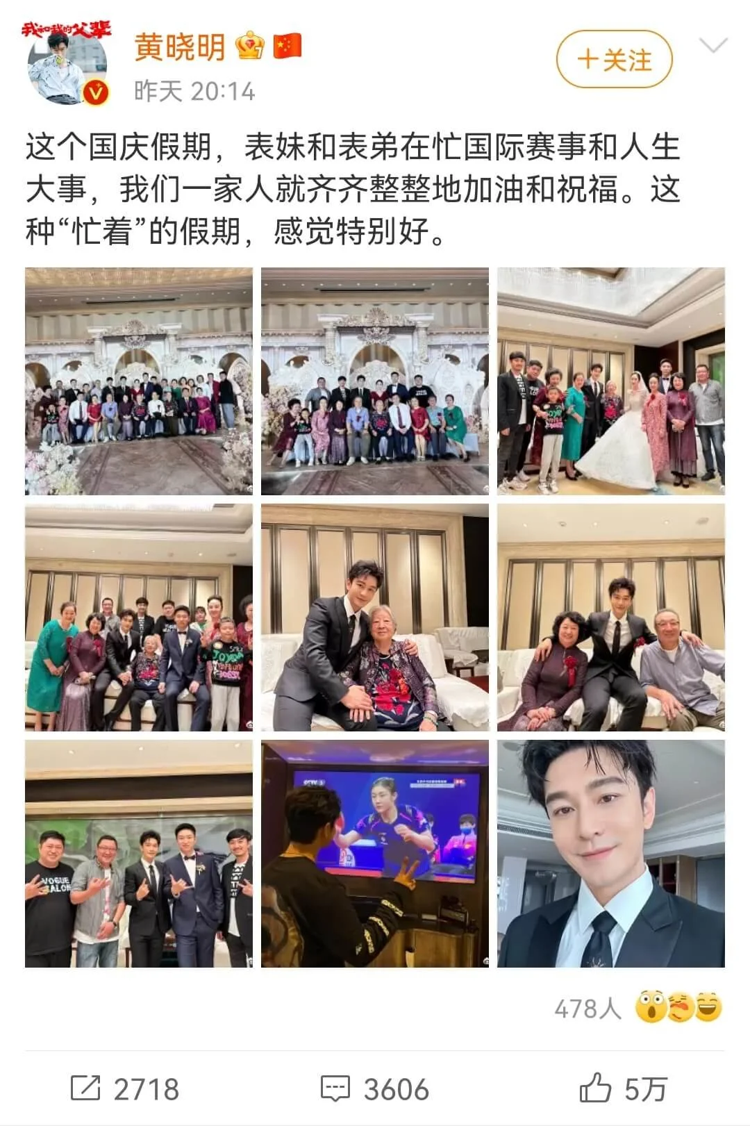 Screenshot_20221004_105233_com.sina.weibo_edit_42