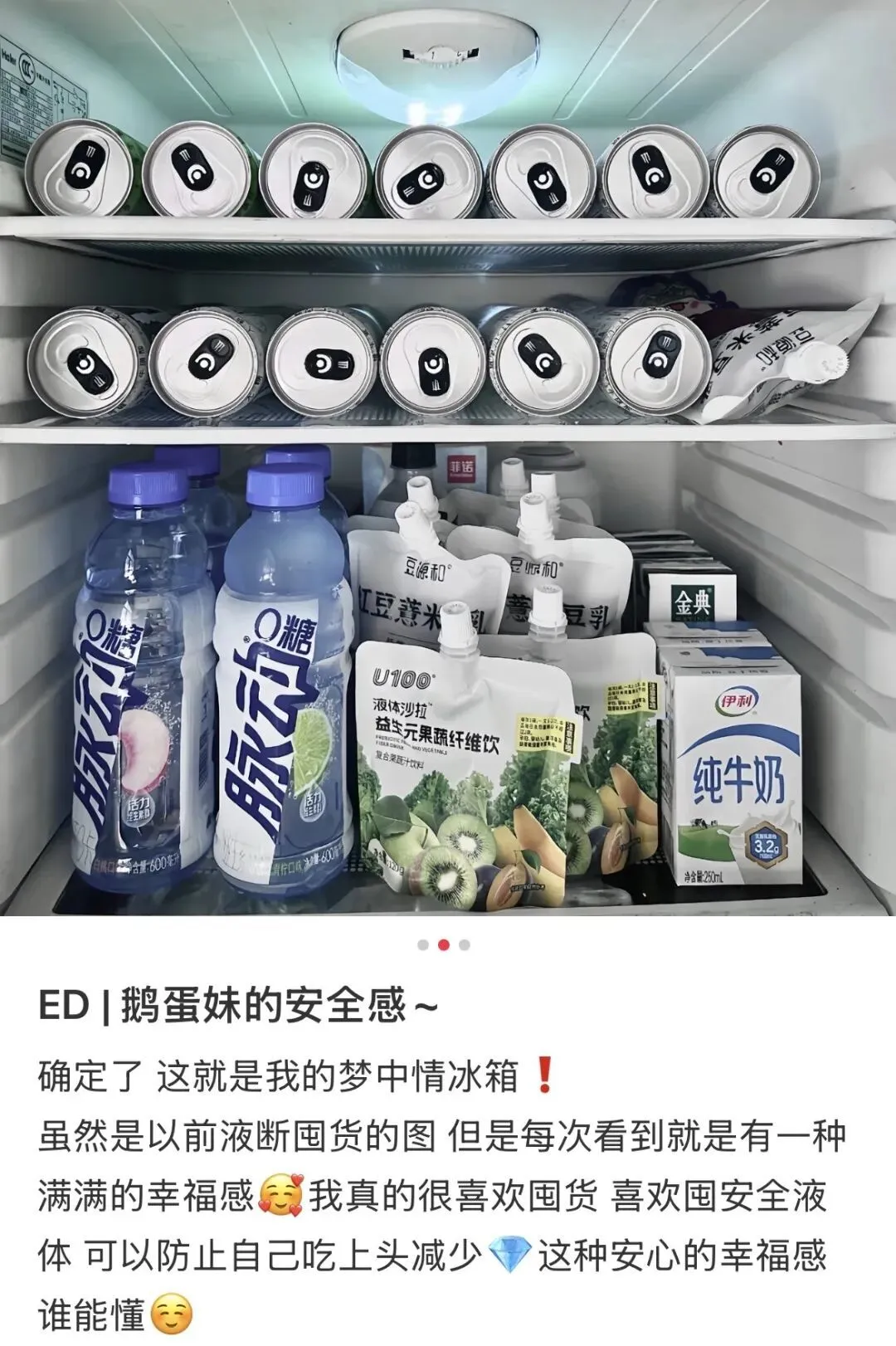 ED网红病，正在掏空年轻女性_https://www.izongheng.net_快讯_第11张