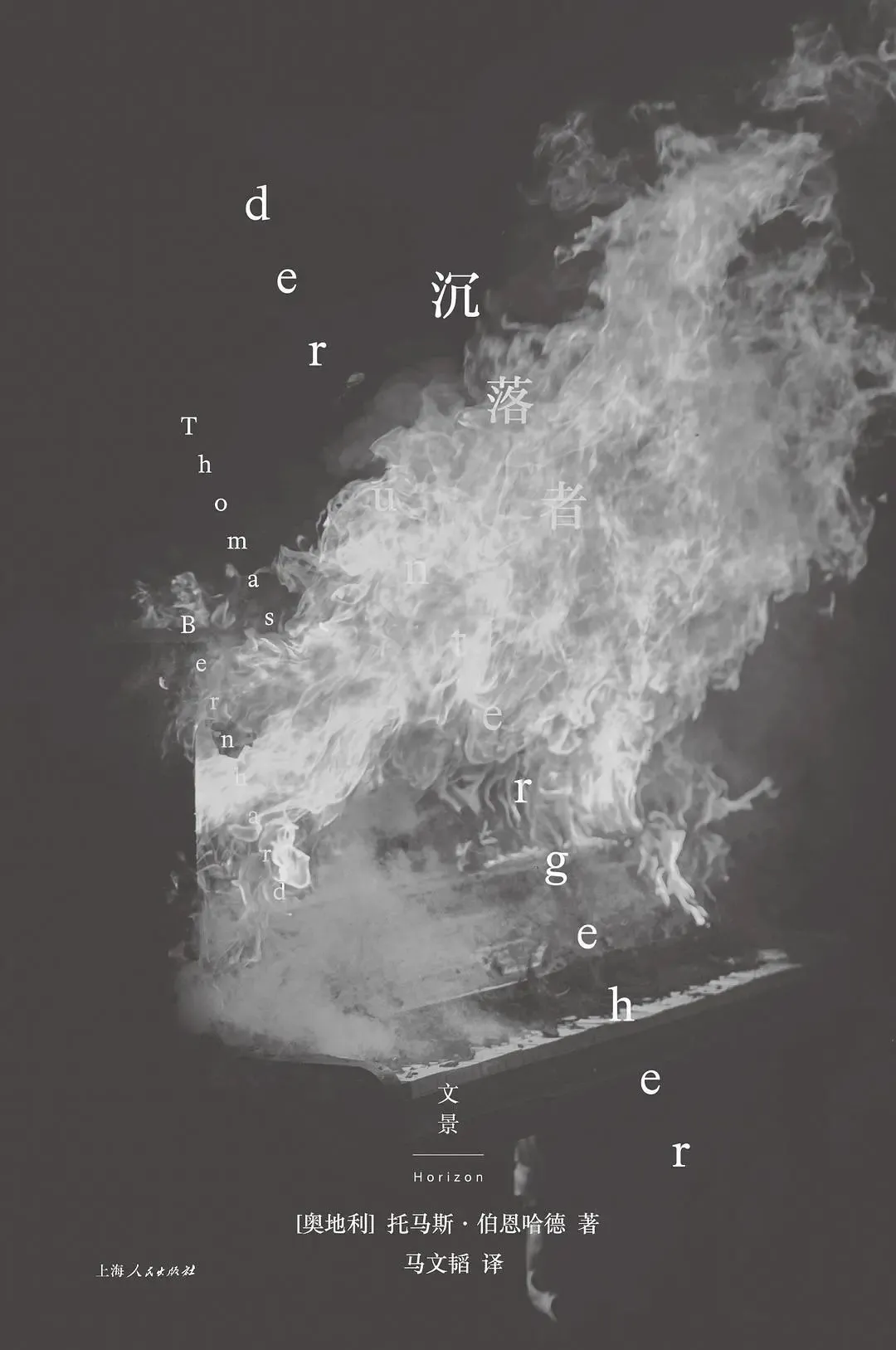 1月新书，推荐这 12 本