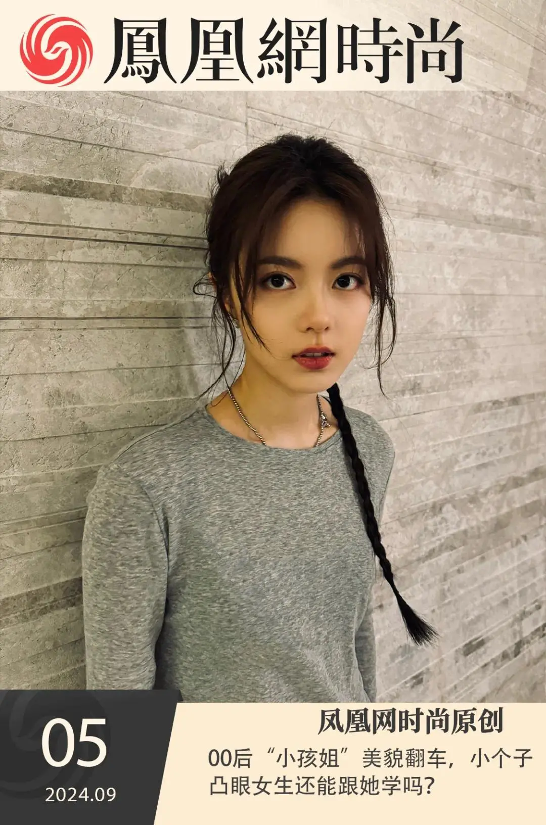 第五十九次特邀测试开启公告__《阴阳师》手游官网《阴阳师》手游官网_唯美奇幻匠心巨制，开启唯美奇幻之旅, image size:1080x1632