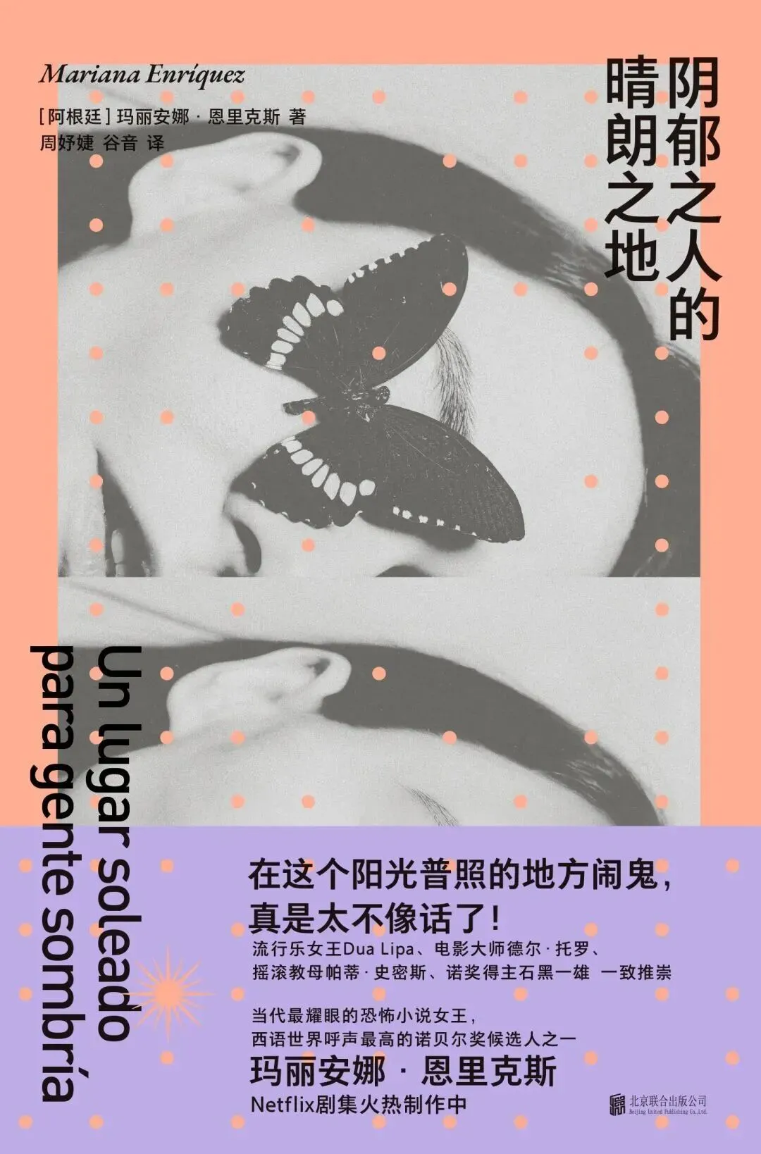 2026年，这50本新书值得期待