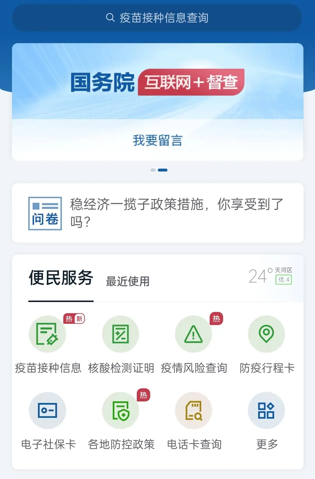 微信图片_20220615191338.jpg