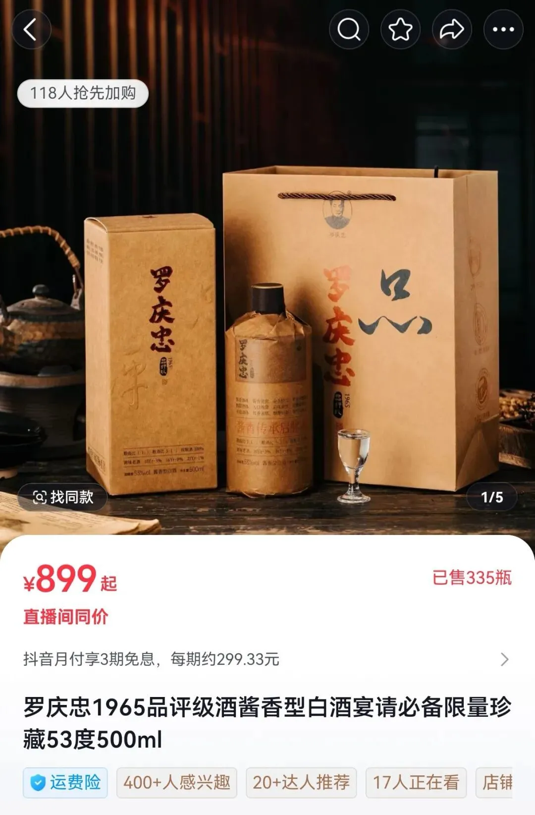茅台镇老饕私藏曝光！真酱香，还得是它_凤凰网