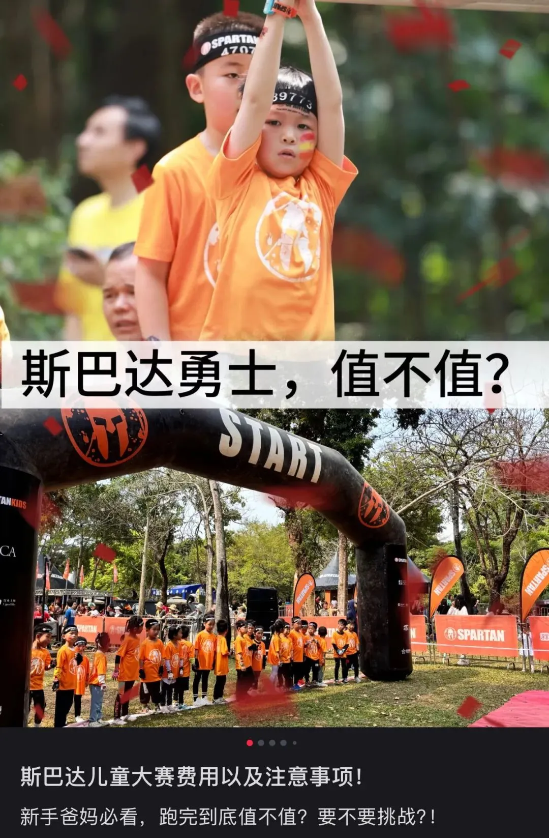 〓 图源:小红书用户@橙子妈咪