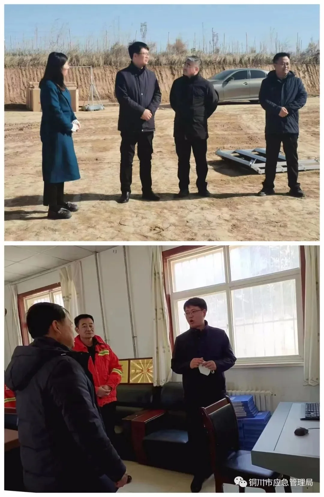 铜川市应急管理系统坚定信念和使命担当 暖万家灯火守一方平安5