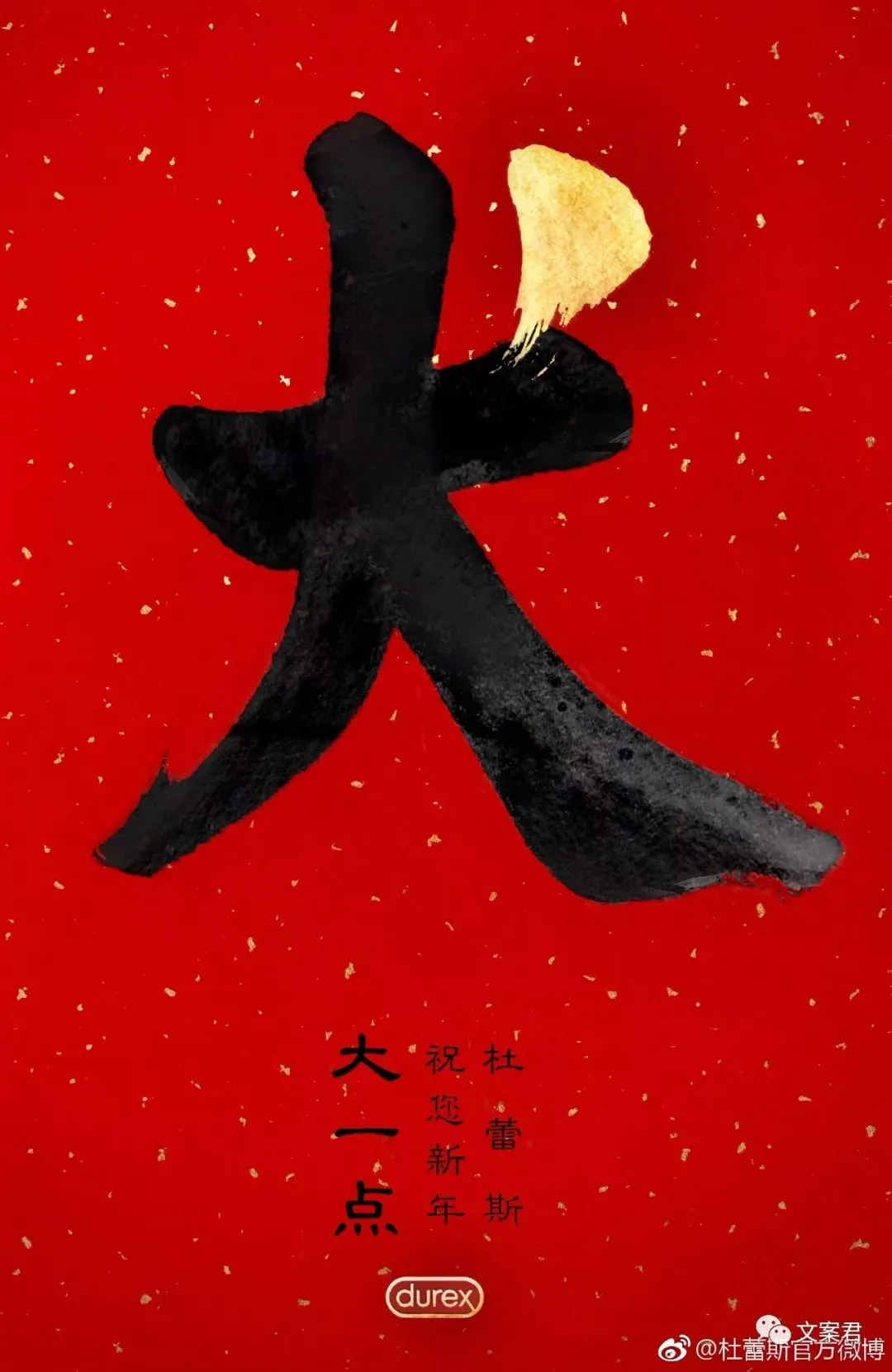看看明年怎么放假2019年广告公关日历表（干货收藏）（2021年广告节时间）