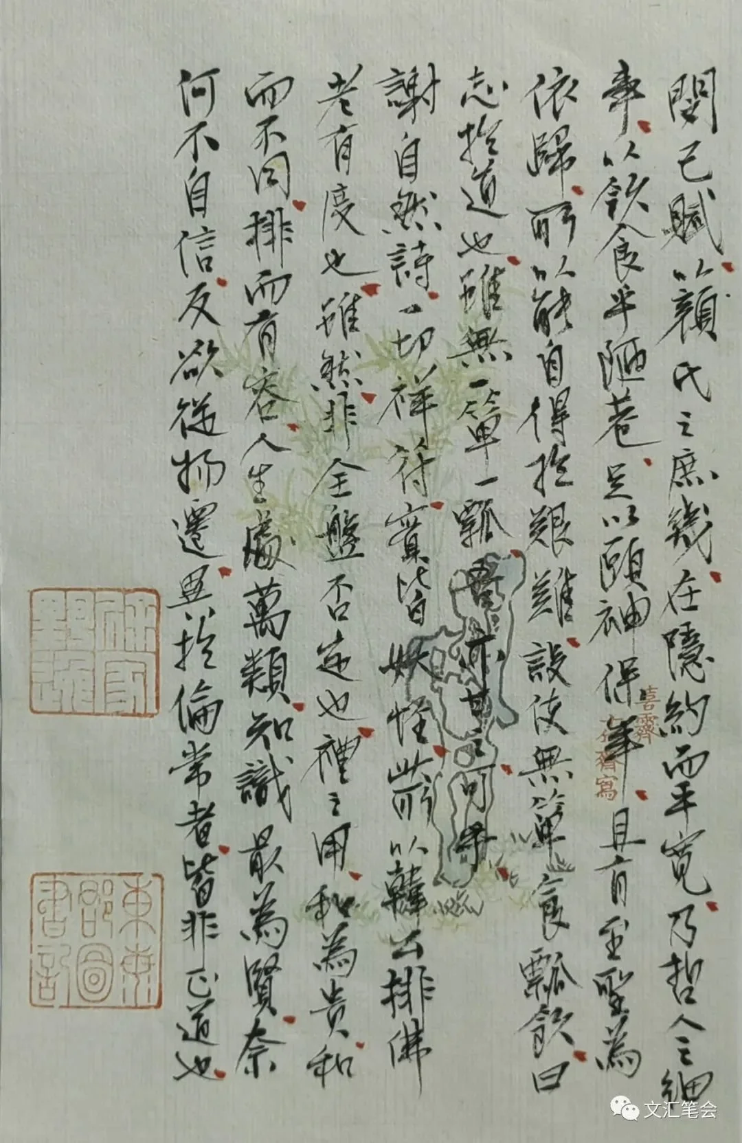营营汲汲谁知我——韩愈的另一面|徐建融-汲汲营营是成语吗