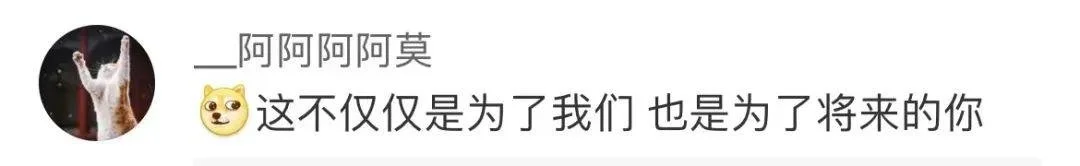 全国各地第一个出考场的考生，都说了些啥？-2019第一个出考场的人是谁