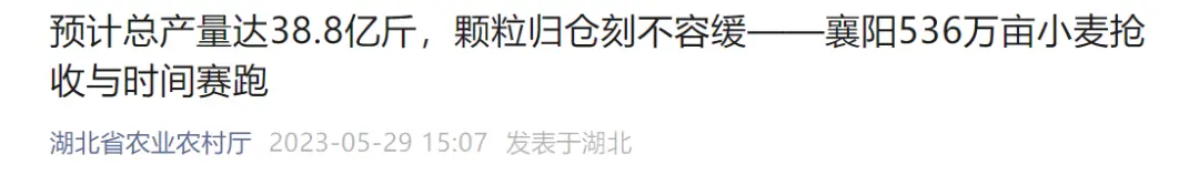 河南南阳“上百台收割机无法下高速”不实！多地通知：全力抢收-水稻收割机多少钱一台