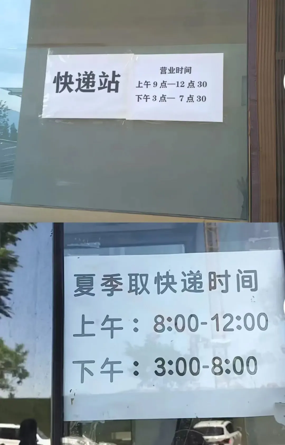 中国第一午睡大省：随地入睡，长命百岁