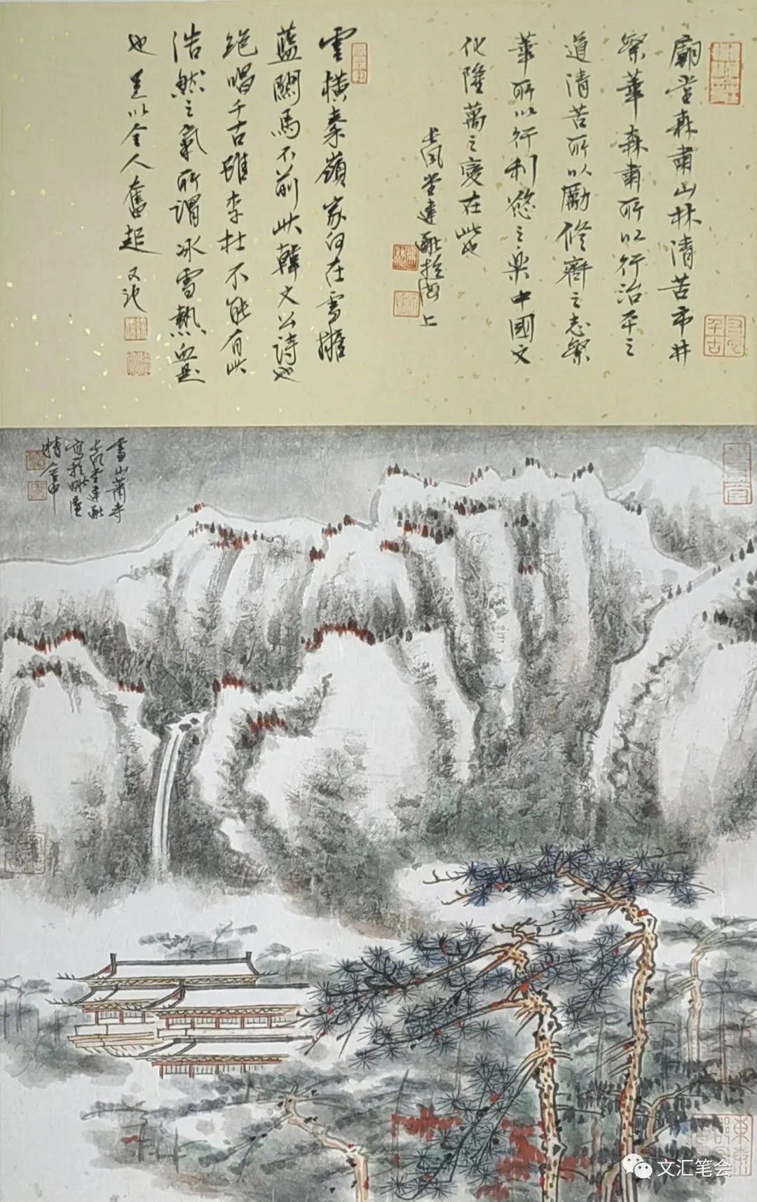 营营汲汲谁知我——韩愈的另一面|徐建融-汲汲营营是成语吗