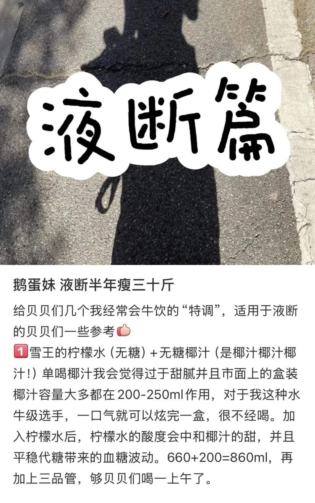 ED网红病，正在掏空年轻女性_https://www.izongheng.net_快讯_第10张