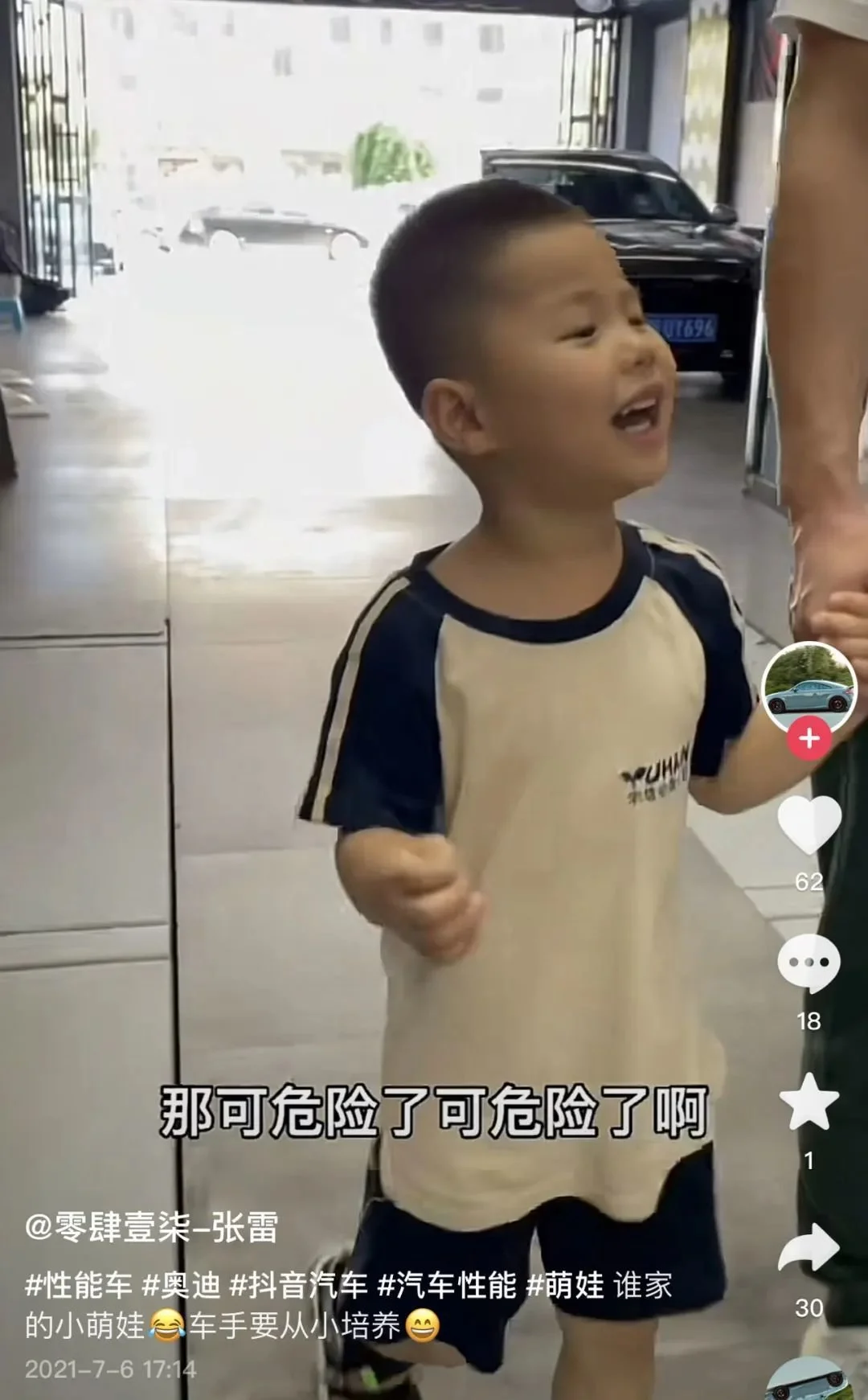 90后网红车祸去世：车速近300码，刹车印长达100多米！被曝身家过亿-网红车祸视频真实
