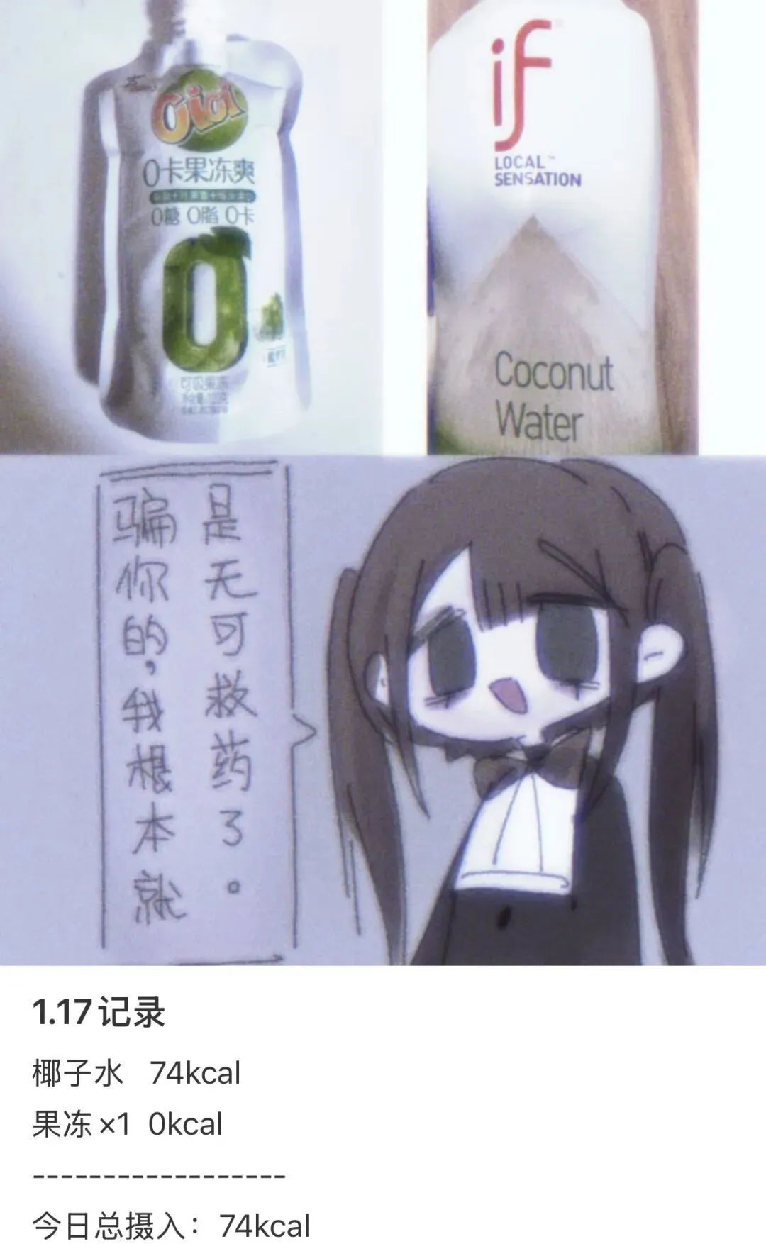 ED网红病，正在掏空年轻女性_https://www.izongheng.net_快讯_第15张