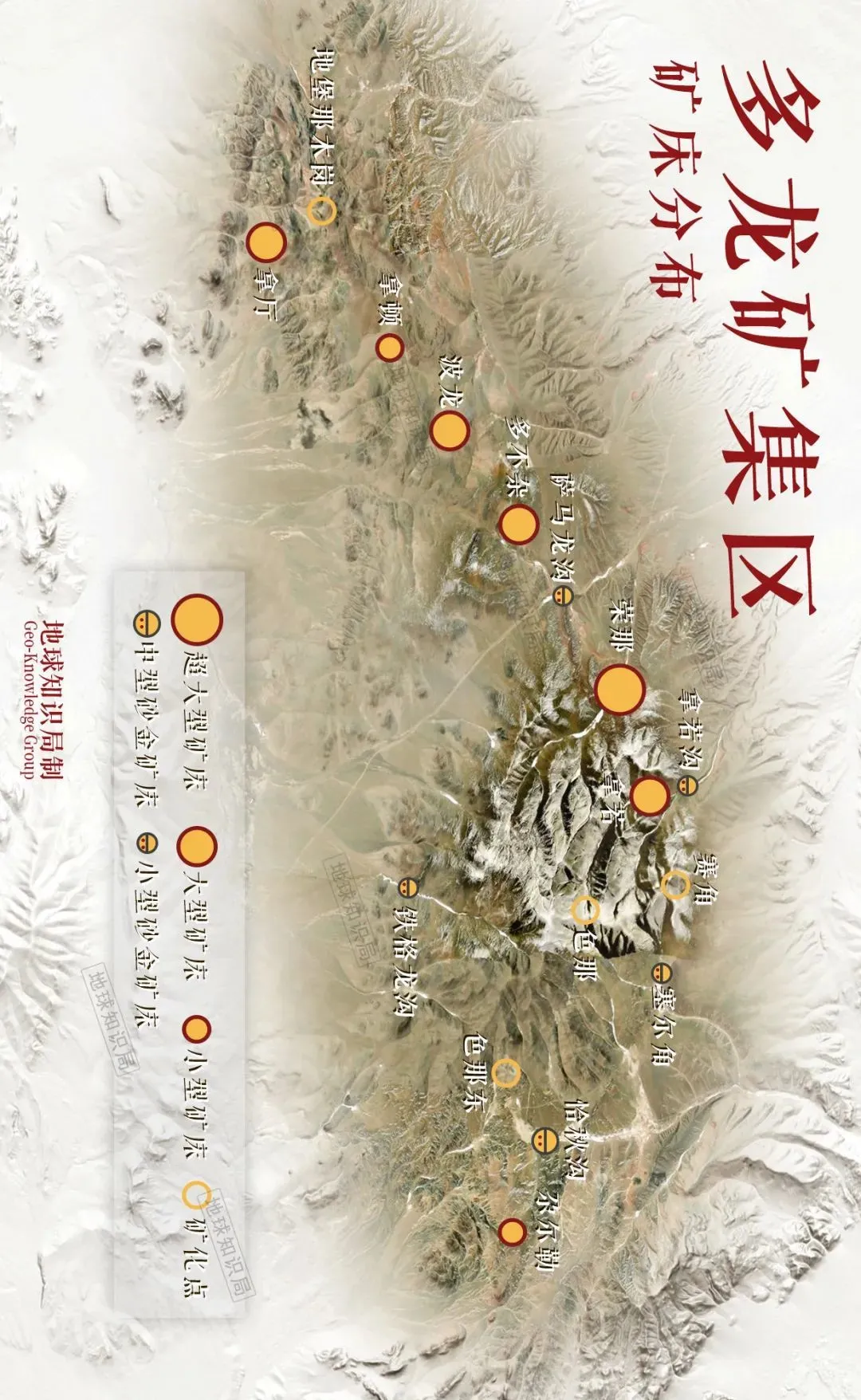严重低估，青藏高原藏了多少东西？