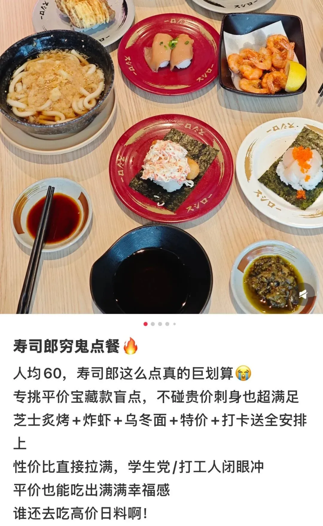 网红品牌又翻车,餐盘残渣明显,被罚后仍屡犯不改?曾排队3000桌_快讯_第15张_纵横网 网红品牌又翻车,餐盘残渣明显,被罚后仍屡犯不改?曾排队3000桌_https://www.izongheng.net_快讯_第15张