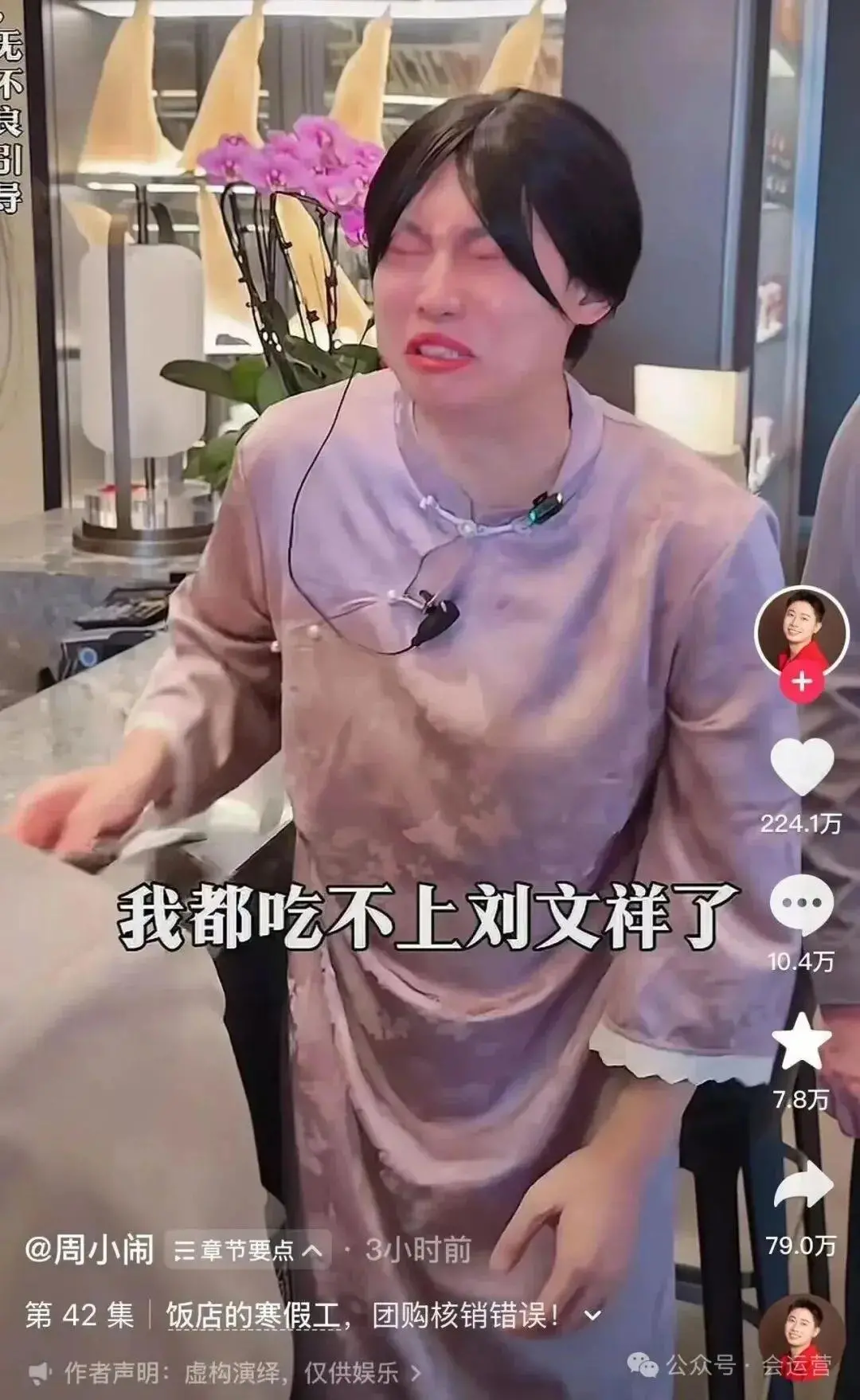 图源：微博