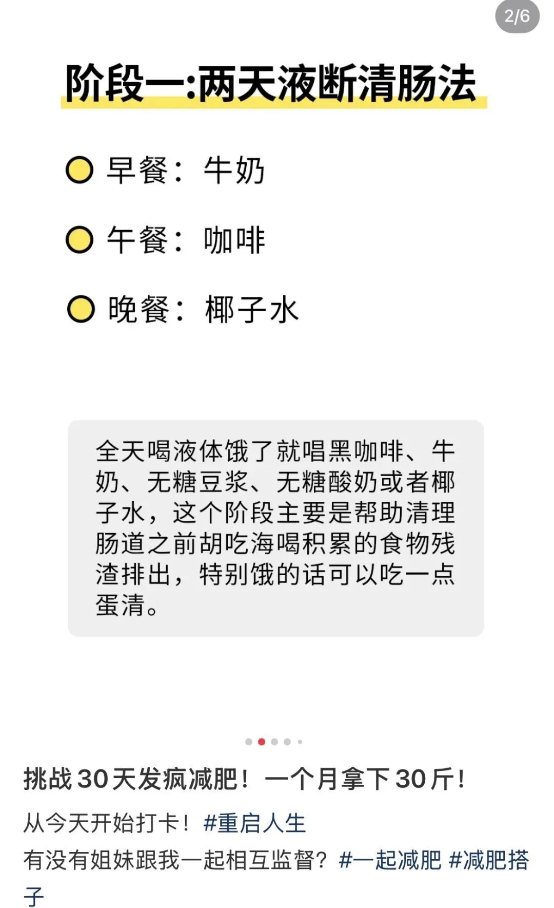 ED网红病，正在掏空年轻女性_https://www.izongheng.net_快讯_第3张