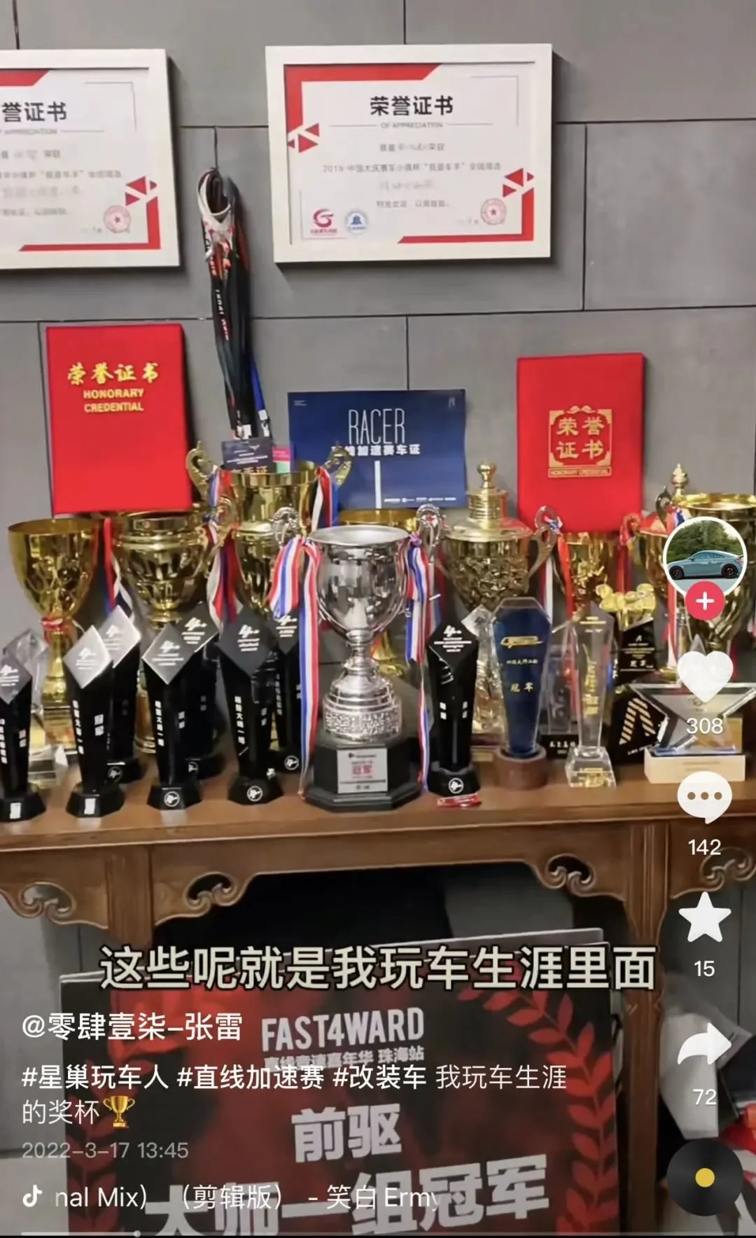 90后网红车祸去世：车速近300码，刹车印长达100多米！被曝身家过亿-网红车祸视频真实