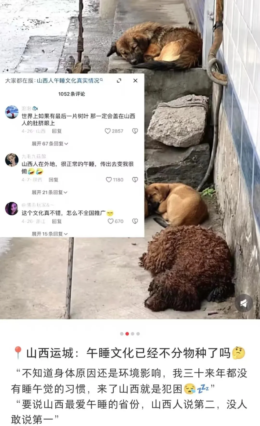 @运城市广播电视台