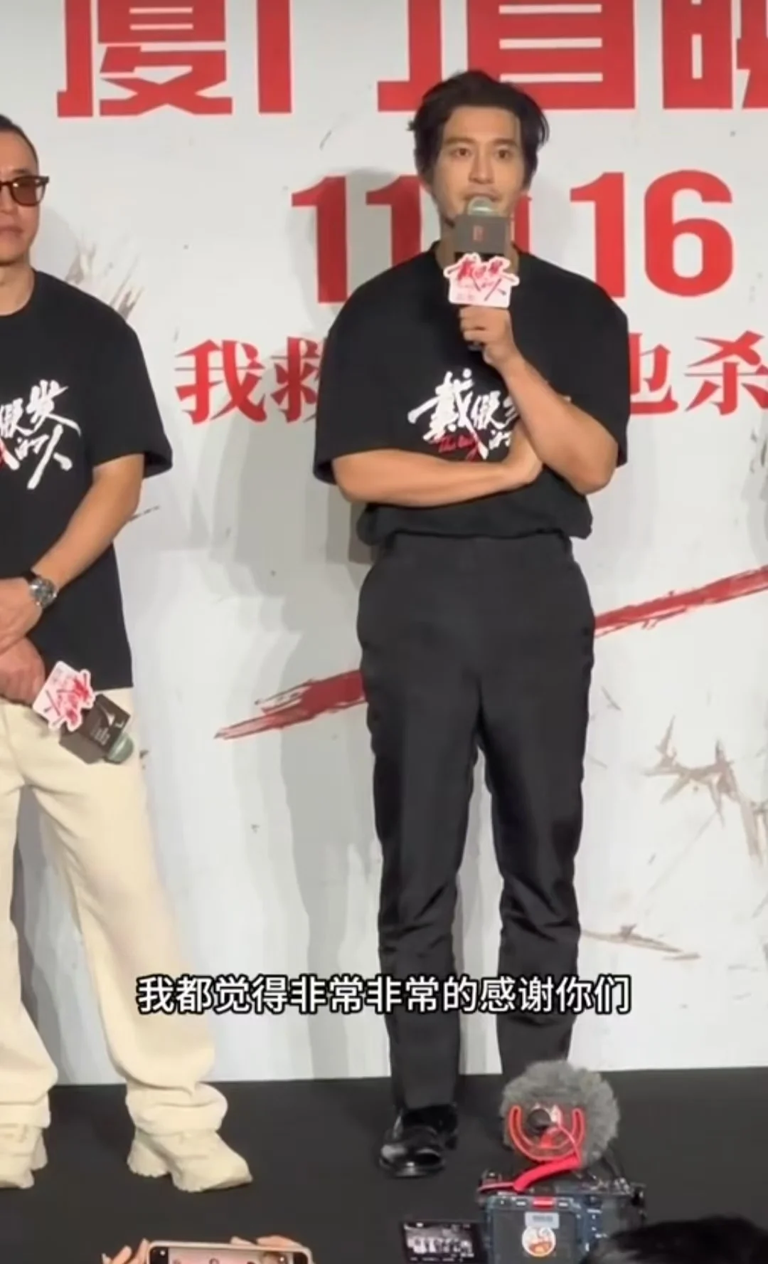 黄晓明回应争议鞠躬道歉：很难过，会处理好自己的私事