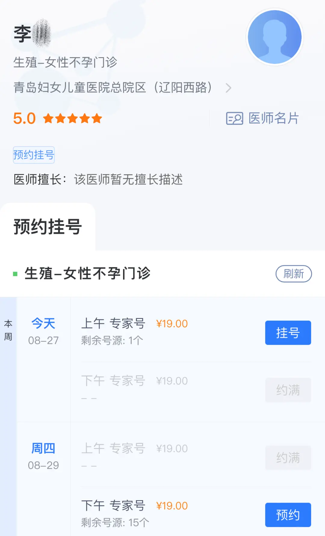 827磬ĳĺԿԹ