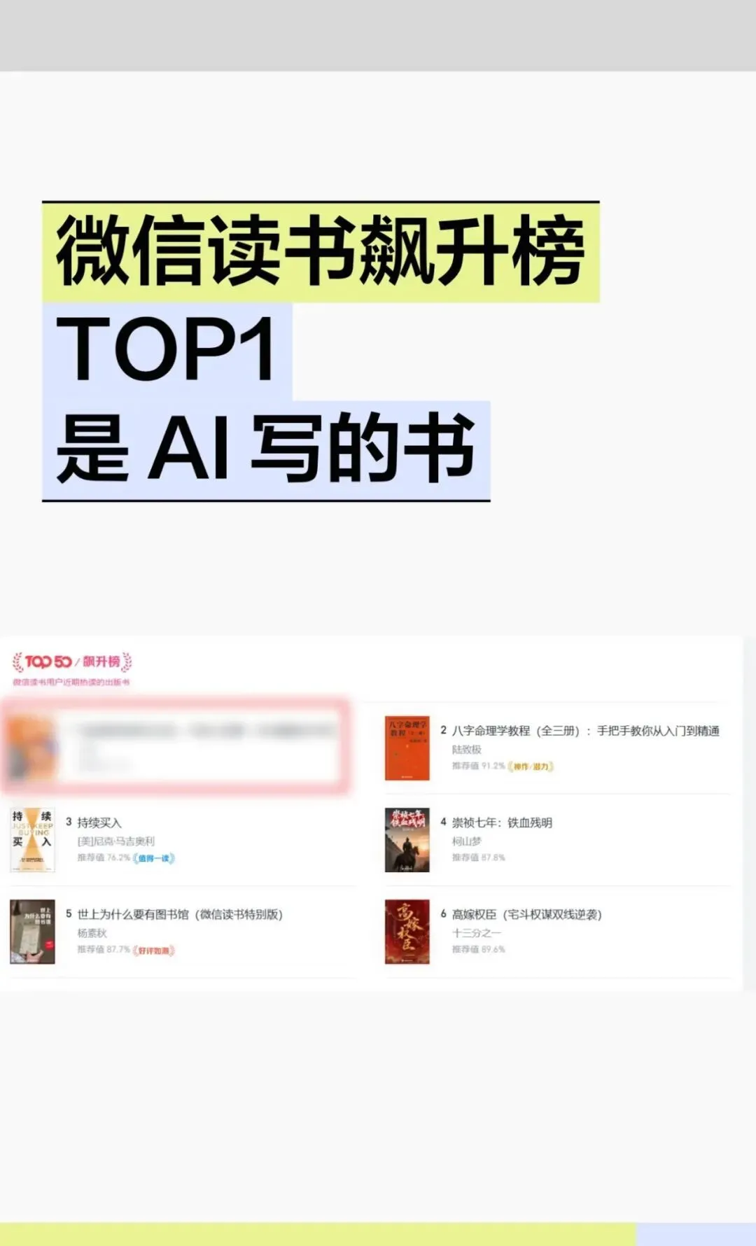 来源：小红书 @甲鱼非鱼