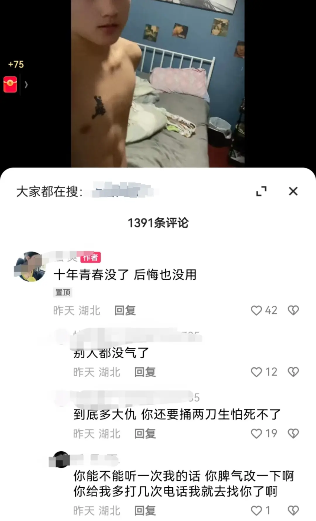 ˺Ϣͼ