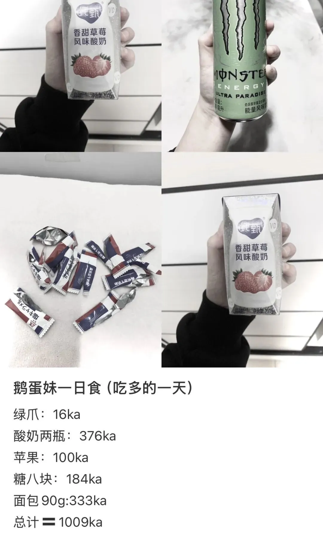 ED网红病，正在掏空年轻女性_https://www.izongheng.net_快讯_第12张