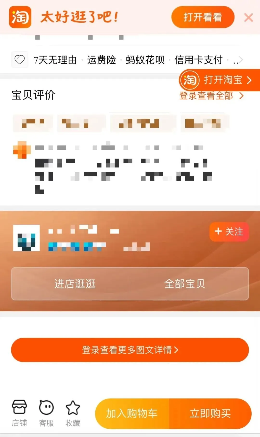 小红书更是平直砍掉了“搜索框”。