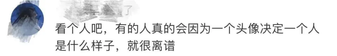 微信头像，还有这功能？-微信头像的讲究大有玄机