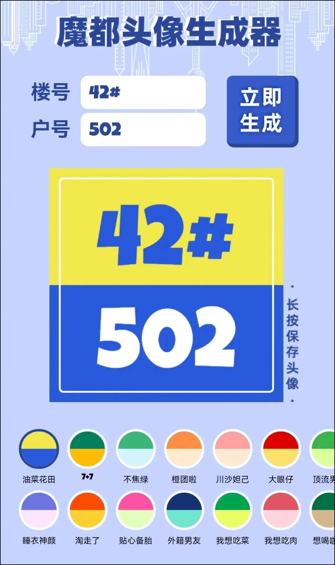 最近，这款微信头像火了-微信头像最火爆成熟女