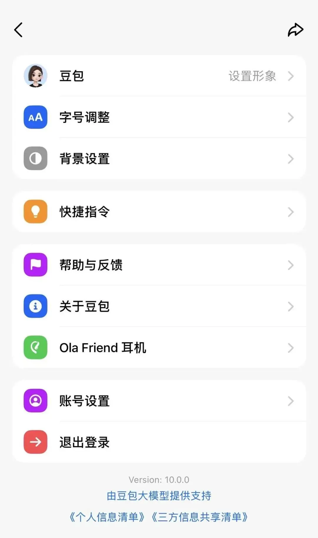 图｜凤凰网科技于2025年8月25日截图，已无相关视频关掉的按钮