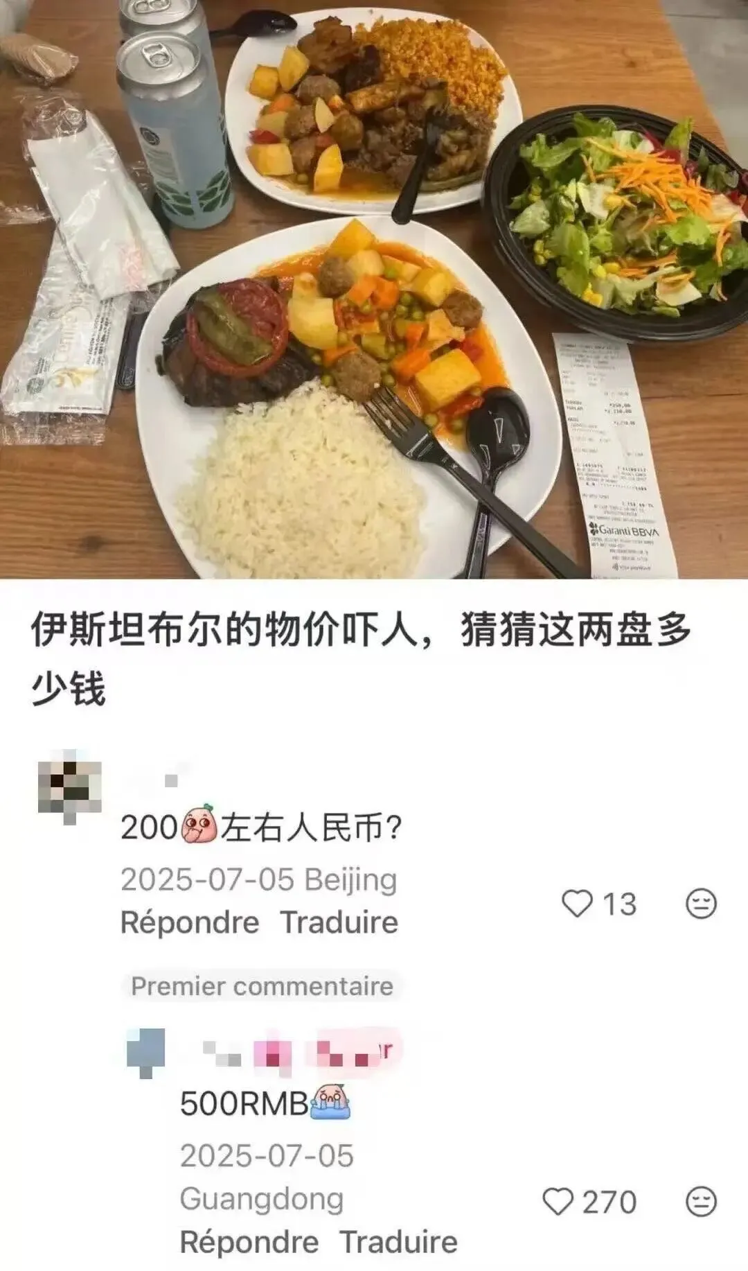 〓 小红书用户@小花一份配料酷似萨利亚的街景白人饭，要花615块人民币。