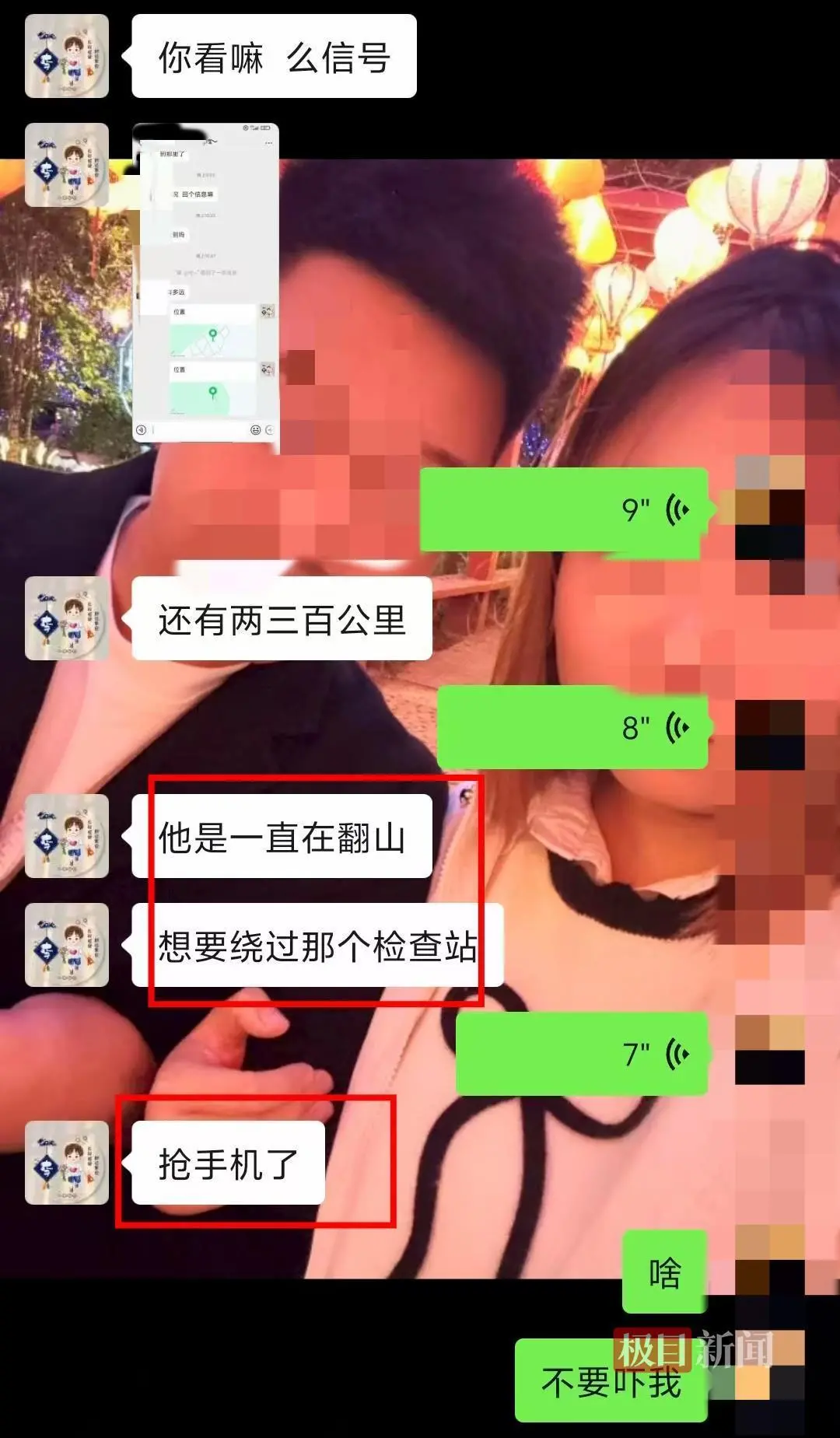 点击图片看原样大小图片
