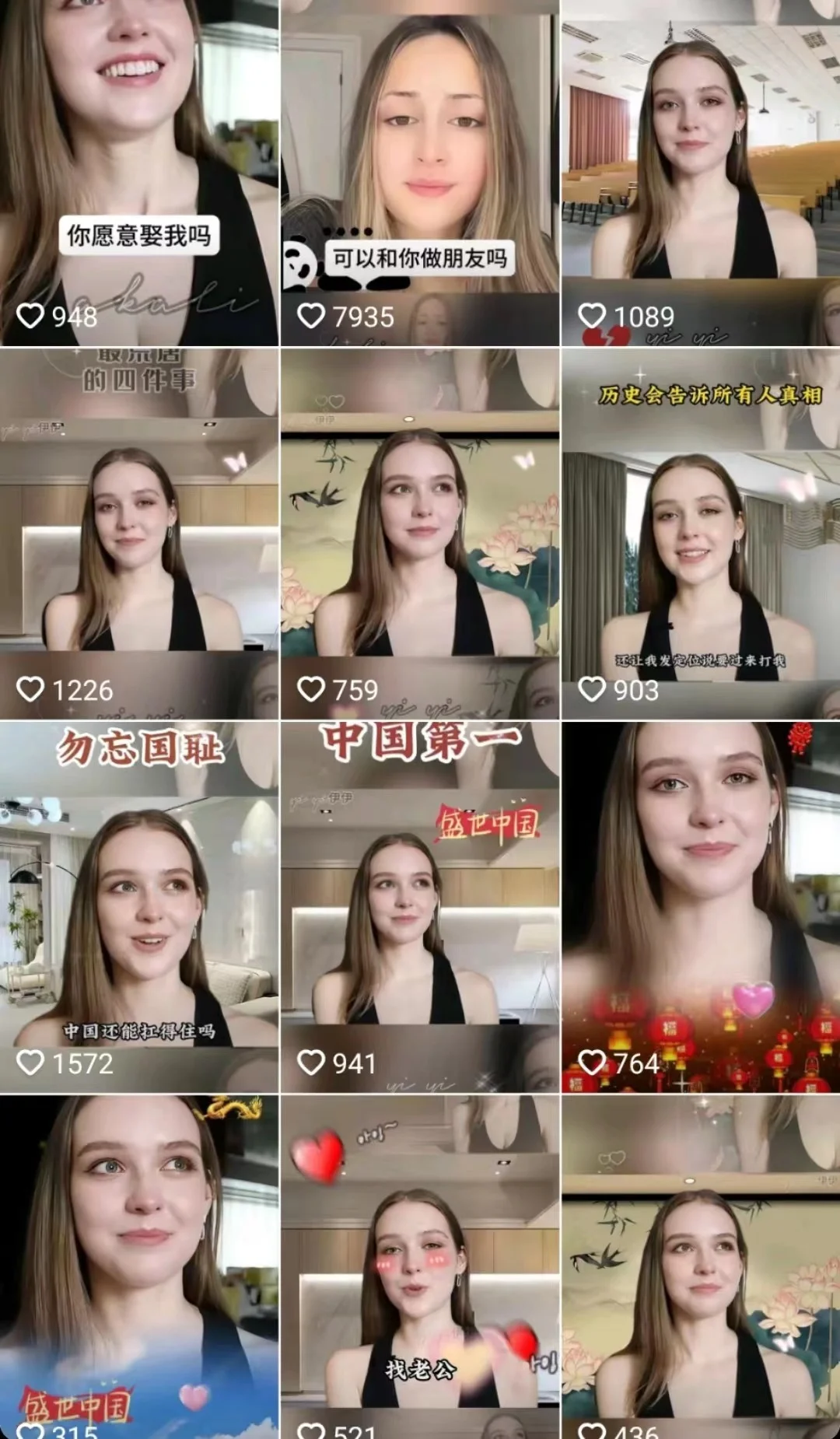 AI˹Ůýѡй˵Ȼ˿