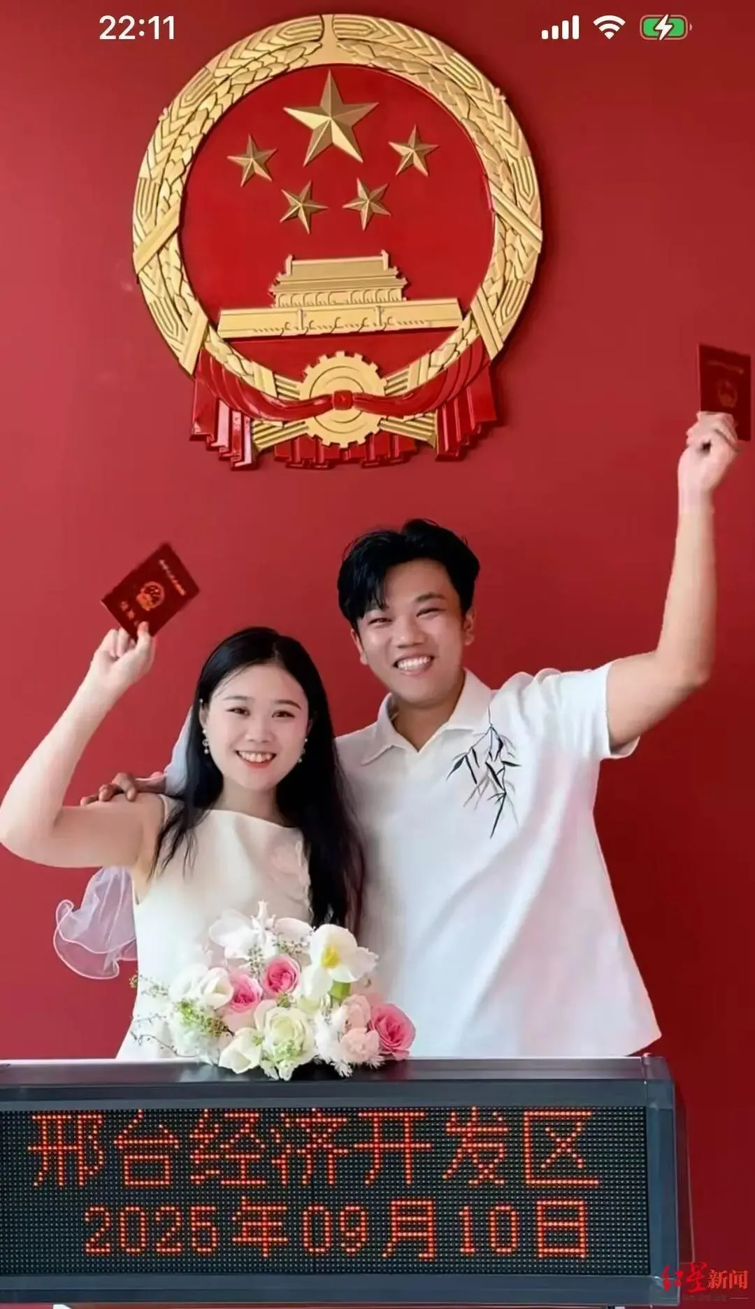 “千万富翁”被拐25年之子举办婚礼 父：席开40桌 已备好3套房！
