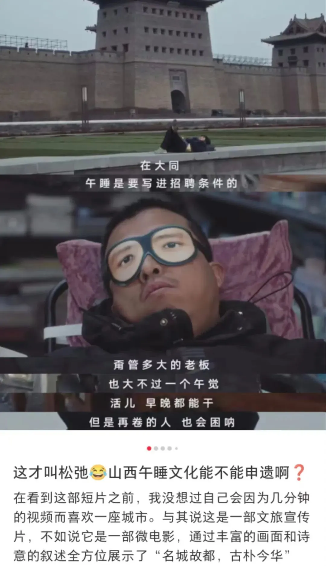 @小棠视界
